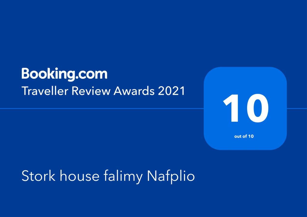 Stork House Family Nafplio Apartman Kültér fotó